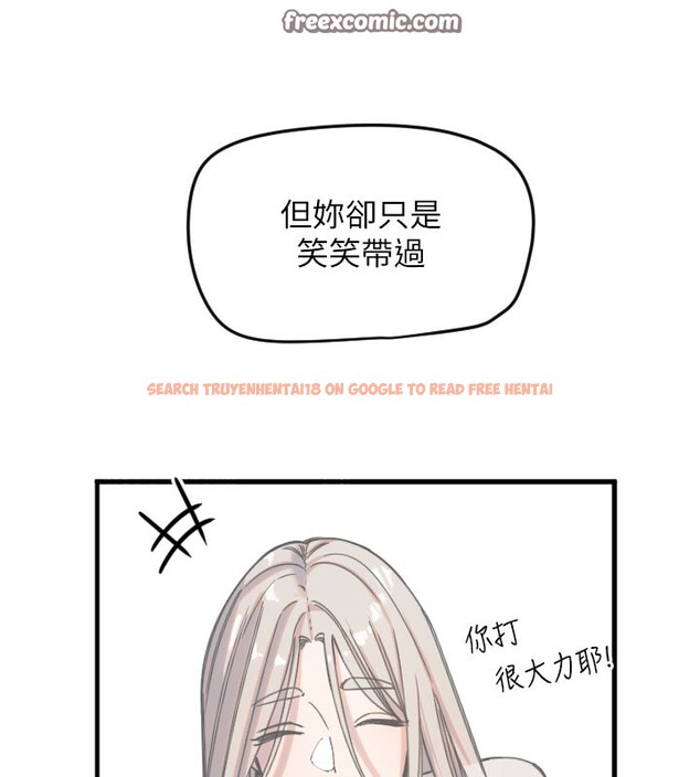 查看漫画守護天使 - 第22話-可不可以摸我奶子?♥ - www.tymanga.com中的3096510图片