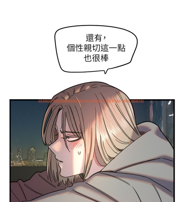 查看漫画守護天使 - 第22話-可不可以摸我奶子?♥ - www.tymanga.com中的3096512图片