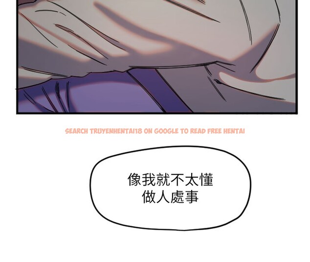 查看漫画守護天使 - 第22話-可不可以摸我奶子?♥ - www.tymanga.com中的3096513图片