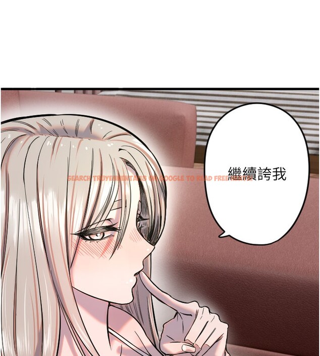 查看漫画守護天使 - 第22話-可不可以摸我奶子?♥ - www.tymanga.com中的3096520图片