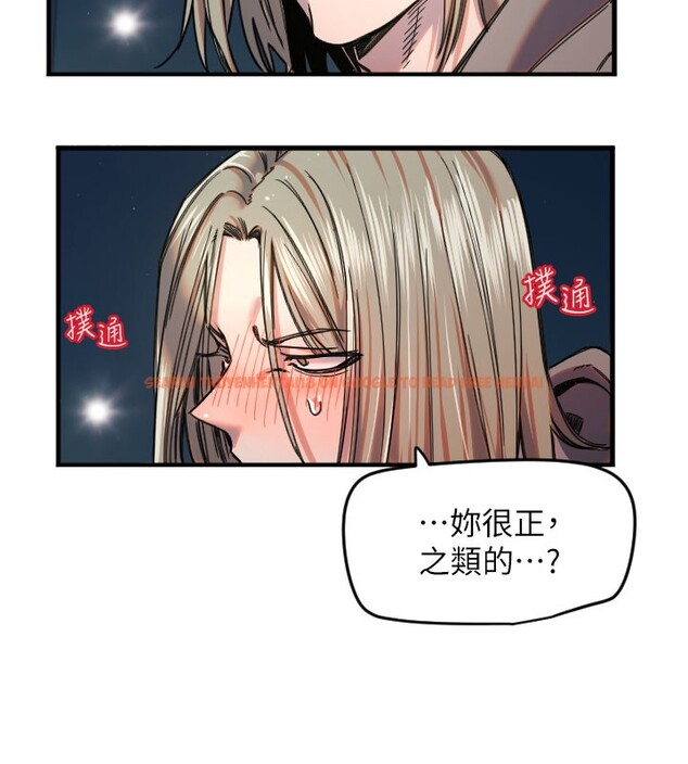 查看漫画守護天使 - 第22話-可不可以摸我奶子?♥ - www.tymanga.com中的3096523图片