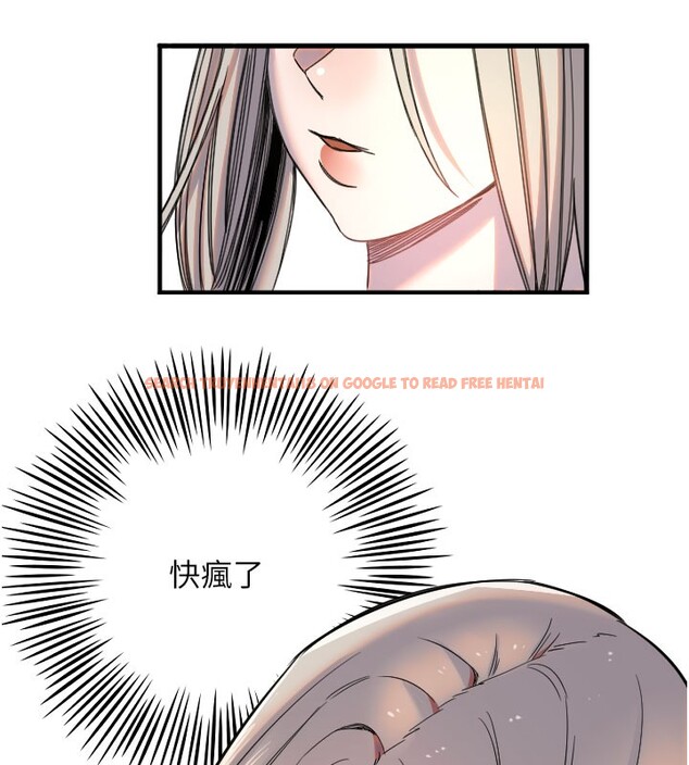 查看漫画守護天使 - 第22話-可不可以摸我奶子?♥ - www.tymanga.com中的3096524图片