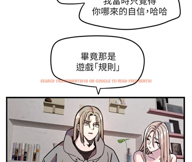 查看漫画守護天使 - 第22話-可不可以摸我奶子?♥ - www.tymanga.com中的3096529图片