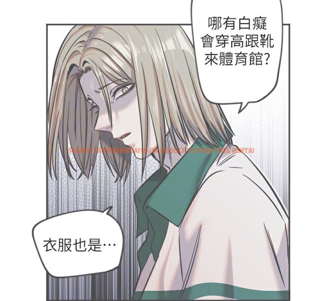 查看漫画守護天使 - 第22話-可不可以摸我奶子?♥ - www.tymanga.com中的3096533图片