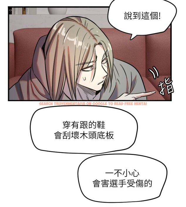 查看漫画守護天使 - 第22話-可不可以摸我奶子?♥ - www.tymanga.com中的3096535图片