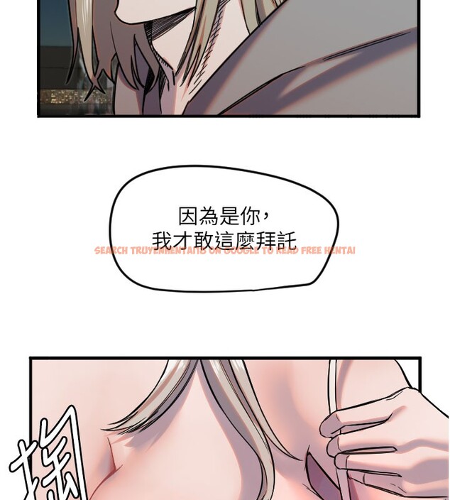 查看漫画守護天使 - 第22話-可不可以摸我奶子?♥ - www.tymanga.com中的3096542图片