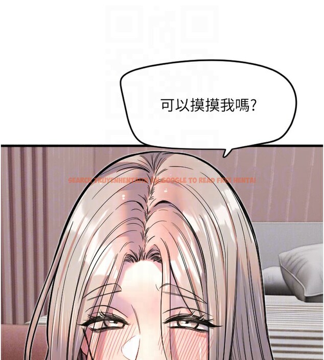 查看漫画守護天使 - 第22話-可不可以摸我奶子?♥ - www.tymanga.com中的3096545图片