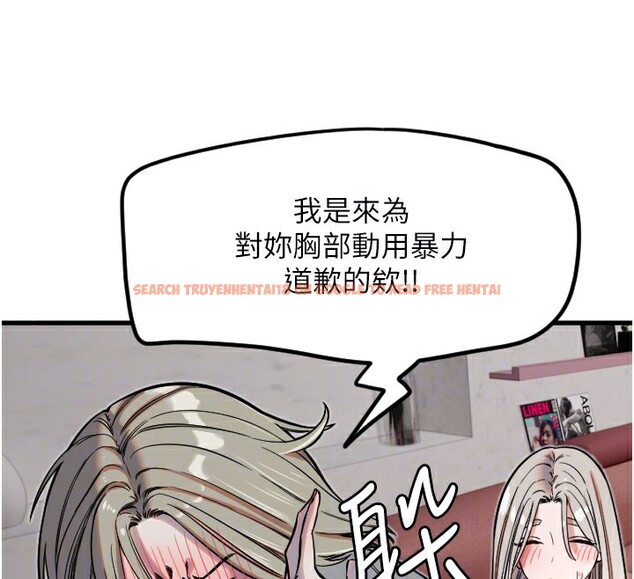 查看漫画守護天使 - 第22話-可不可以摸我奶子?♥ - www.tymanga.com中的3096548图片