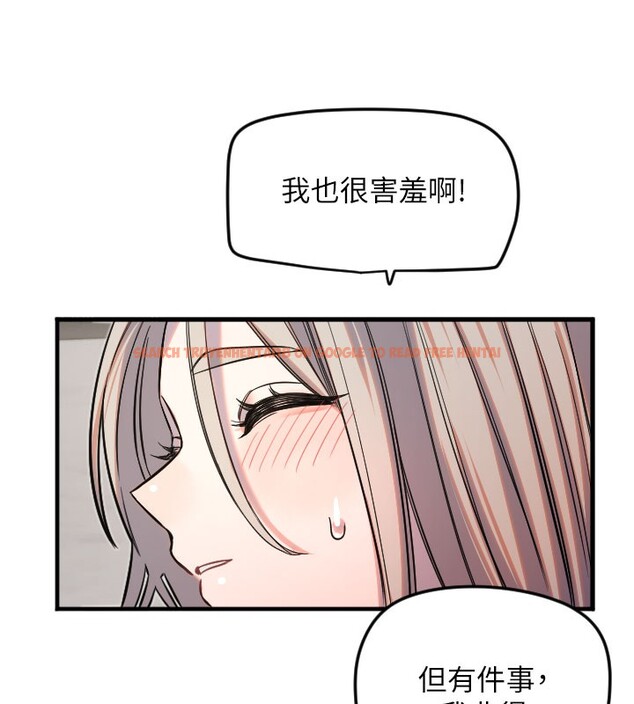 查看漫画守護天使 - 第22話-可不可以摸我奶子?♥ - www.tymanga.com中的3096550图片