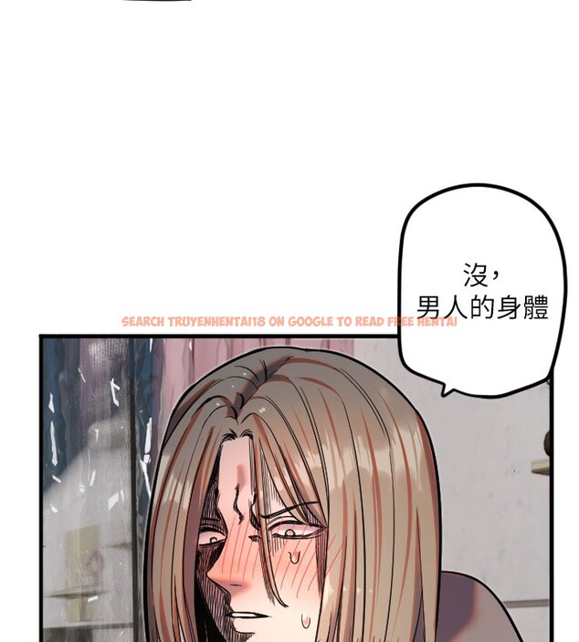 查看漫画守護天使 - 第22話-可不可以摸我奶子?♥ - www.tymanga.com中的3096554图片