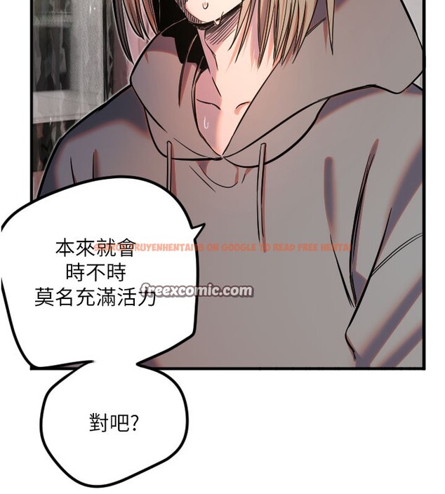 查看漫画守護天使 - 第22話-可不可以摸我奶子?♥ - www.tymanga.com中的3096555图片