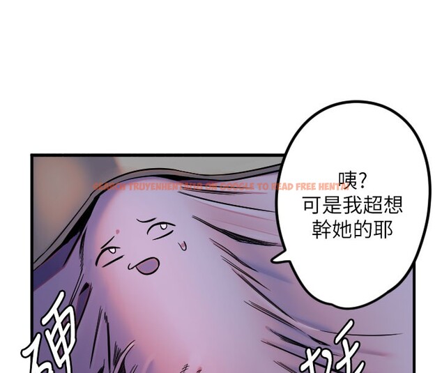 查看漫画守護天使 - 第22話-可不可以摸我奶子?♥ - www.tymanga.com中的3096556图片