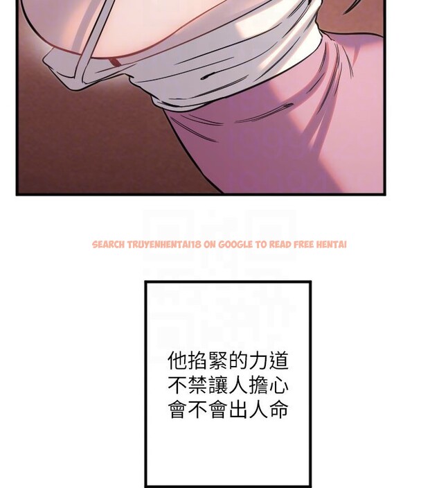 查看漫画守護天使 - 第22話-可不可以摸我奶子?♥ - www.tymanga.com中的3096578图片