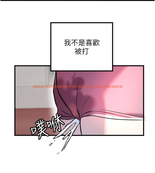 查看漫画守護天使 - 第22話-可不可以摸我奶子?♥ - www.tymanga.com中的3096596图片