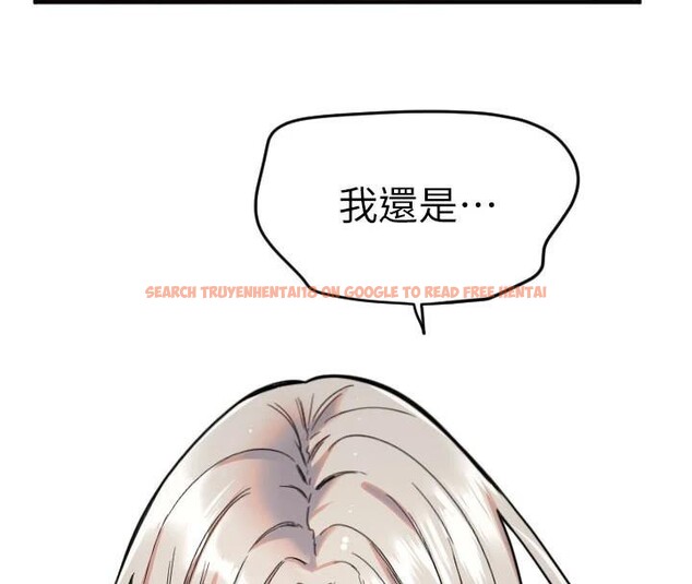 查看漫画守護天使 - 第23話-奶頭高潮初體驗 - www.tymanga.com中的3121832图片