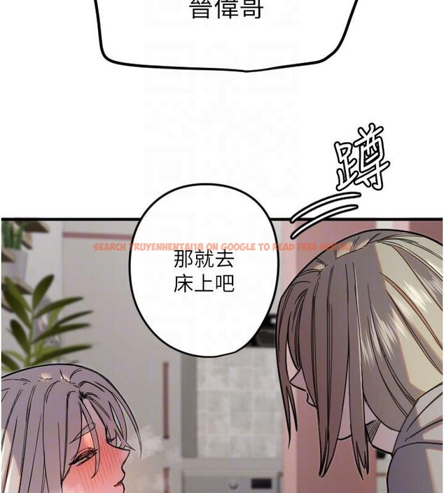 查看漫画守護天使 - 第23話-奶頭高潮初體驗 - www.tymanga.com中的3121835图片