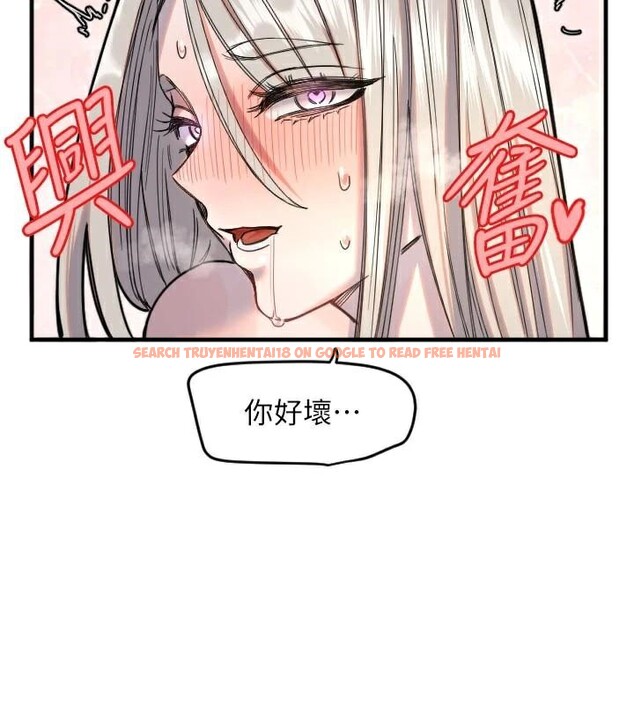 查看漫画守護天使 - 第23話-奶頭高潮初體驗 - www.tymanga.com中的3121842图片