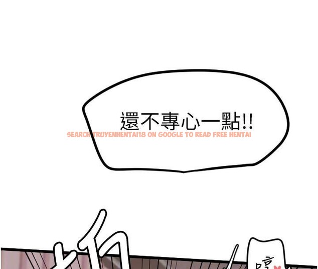 查看漫画守護天使 - 第23話-奶頭高潮初體驗 - www.tymanga.com中的3121851图片