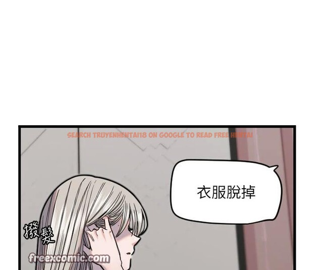 查看漫画守護天使 - 第23話-奶頭高潮初體驗 - www.tymanga.com中的3121859图片