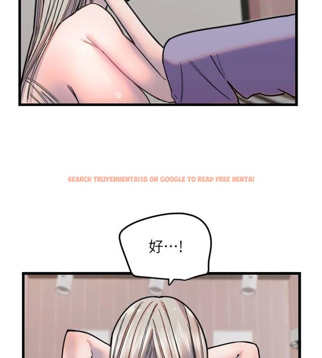 查看漫画守護天使 - 第23話-奶頭高潮初體驗 - www.tymanga.com中的3121860图片