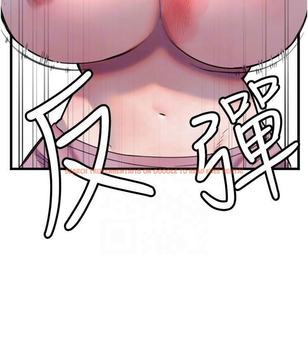 查看漫画守護天使 - 第23話-奶頭高潮初體驗 - www.tymanga.com中的3121866图片