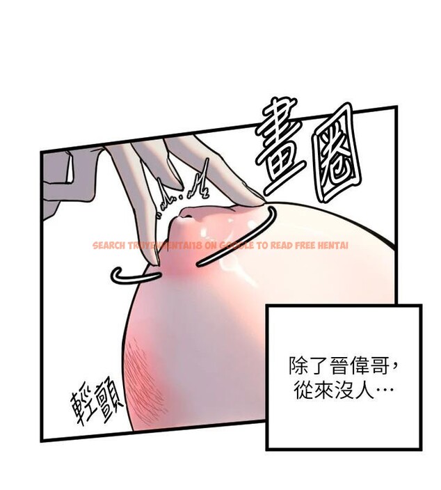 查看漫画守護天使 - 第23話-奶頭高潮初體驗 - www.tymanga.com中的3121871图片