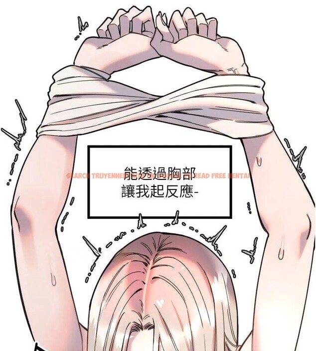 查看漫画守護天使 - 第23話-奶頭高潮初體驗 - www.tymanga.com中的3121872图片