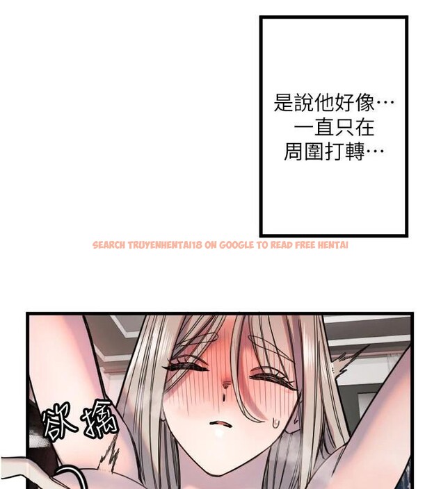 查看漫画守護天使 - 第23話-奶頭高潮初體驗 - www.tymanga.com中的3121875图片