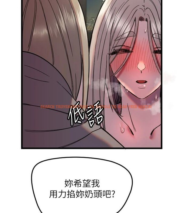 查看漫画守護天使 - 第23話-奶頭高潮初體驗 - www.tymanga.com中的3121877图片