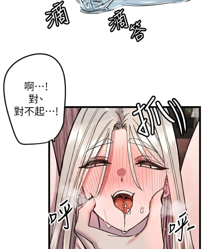 查看漫画守護天使 - 第23話-奶頭高潮初體驗 - www.tymanga.com中的3121891图片