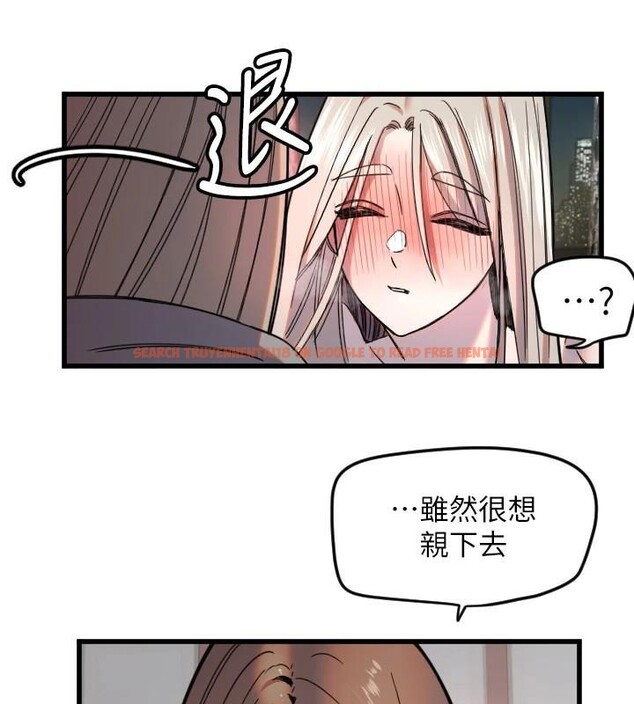 查看漫画守護天使 - 第23話-奶頭高潮初體驗 - www.tymanga.com中的3121898图片