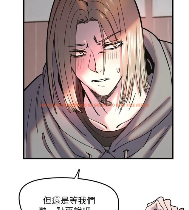 查看漫画守護天使 - 第23話-奶頭高潮初體驗 - www.tymanga.com中的3121899图片