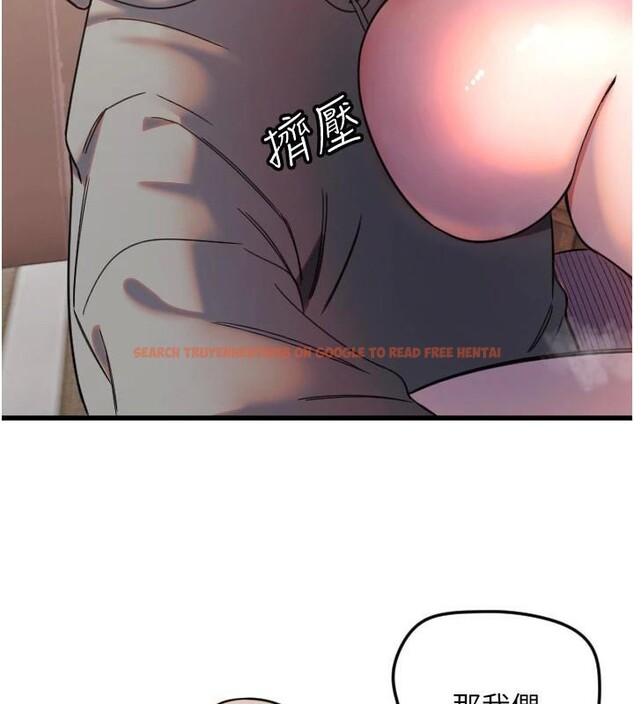 查看漫画守護天使 - 第23話-奶頭高潮初體驗 - www.tymanga.com中的3121908图片