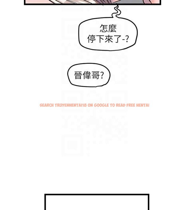 查看漫画守護天使 - 第23話-奶頭高潮初體驗 - www.tymanga.com中的3121920图片