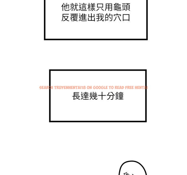 查看漫画守護天使 - 第23話-奶頭高潮初體驗 - www.tymanga.com中的3121921图片
