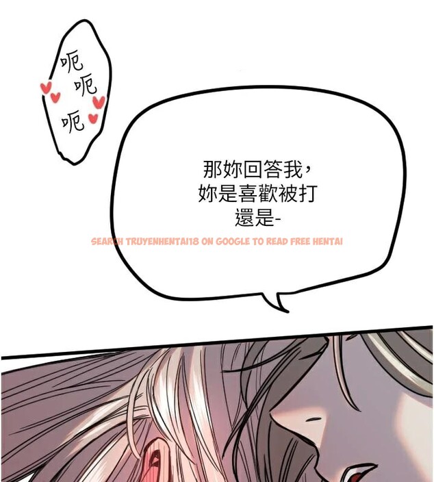 查看漫画守護天使 - 第23話-奶頭高潮初體驗 - www.tymanga.com中的3121924图片