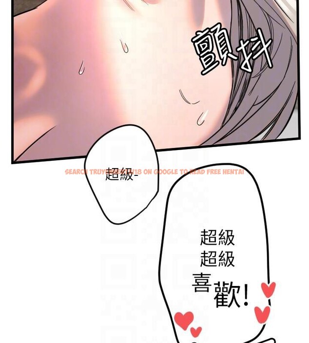 查看漫画守護天使 - 第23話-奶頭高潮初體驗 - www.tymanga.com中的3121927图片