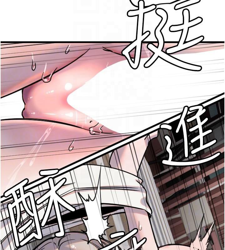 查看漫画守護天使 - 第23話-奶頭高潮初體驗 - www.tymanga.com中的3121928图片