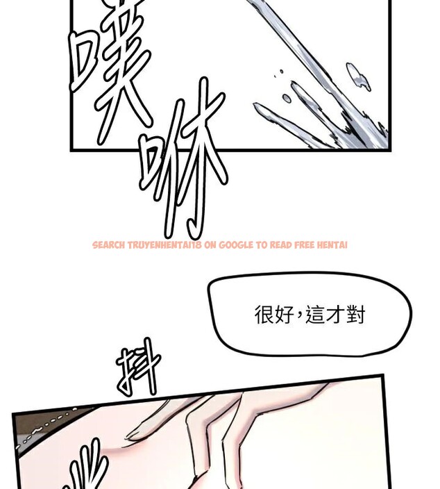 查看漫画守護天使 - 第23話-奶頭高潮初體驗 - www.tymanga.com中的3121931图片