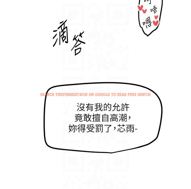 查看漫画守護天使 - 第23話-奶頭高潮初體驗 - www.tymanga.com中的3121934图片