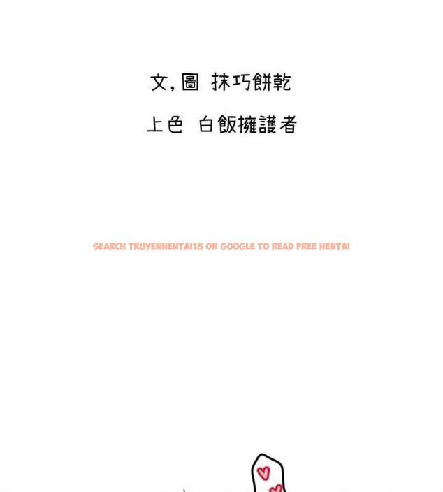 查看漫画守護天使 - 第24話-沒有高潮不准叫!! - www.tymanga.com中的3144286图片