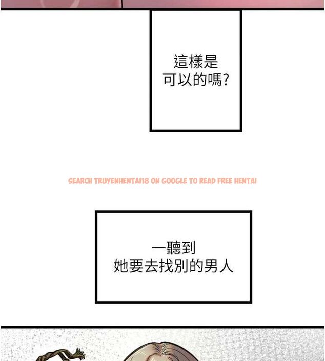 查看漫画守護天使 - 第24話-沒有高潮不准叫!! - www.tymanga.com中的3144294图片