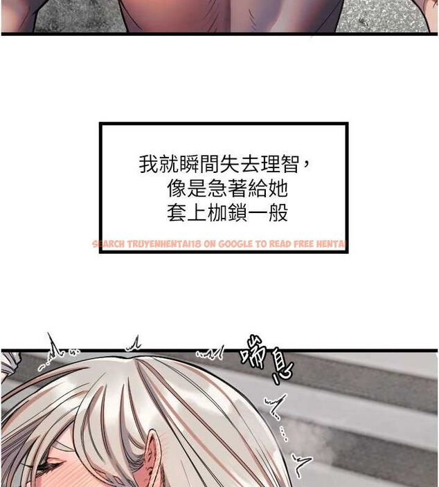 查看漫画守護天使 - 第24話-沒有高潮不准叫!! - www.tymanga.com中的3144296图片