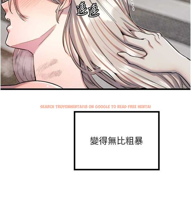 查看漫画守護天使 - 第24話-沒有高潮不准叫!! - www.tymanga.com中的3144297图片