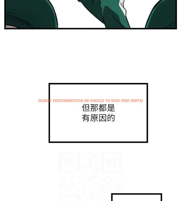 查看漫画守護天使 - 第24話-沒有高潮不准叫!! - www.tymanga.com中的3144301图片