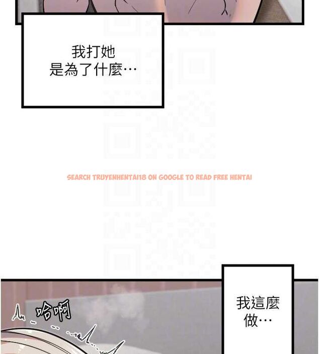 查看漫画守護天使 - 第24話-沒有高潮不准叫!! - www.tymanga.com中的3144303图片