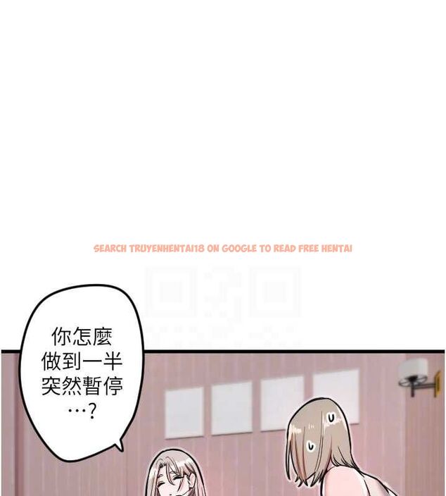 查看漫画守護天使 - 第24話-沒有高潮不准叫!! - www.tymanga.com中的3144313图片