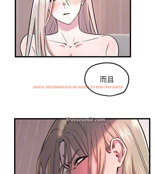 查看漫画守護天使 - 第24話-沒有高潮不准叫!! - www.tymanga.com中的3144316图片