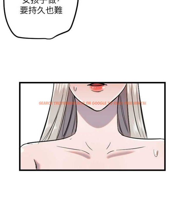 查看漫画守護天使 - 第24話-沒有高潮不准叫!! - www.tymanga.com中的3144320图片