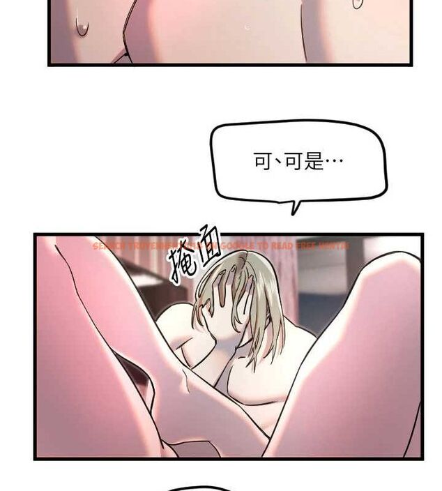 查看漫画守護天使 - 第24話-沒有高潮不准叫!! - www.tymanga.com中的3144326图片